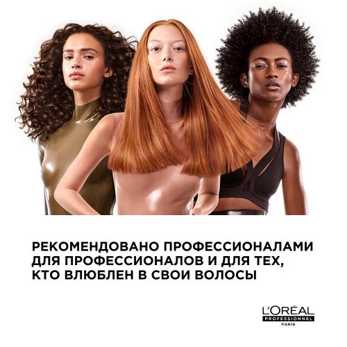 Лореаль Профессионель Шампунь для осветленных и мелированных волос, 500 мл (L'Oreal Professionnel, Уход за волосами, Blondifier), фото-11