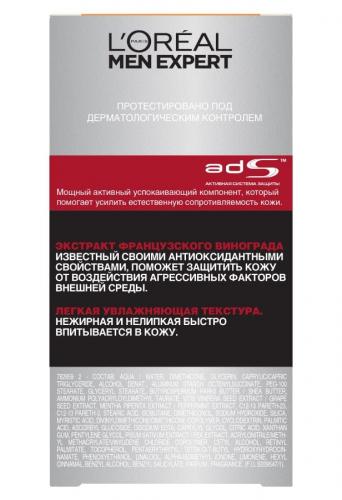 Лореаль Антивозрастной уход &quot;Виталифтинг 5 Ежедневное увлажнение&quot;, 50 мл (L'Oreal Paris, Men expert), фото-6