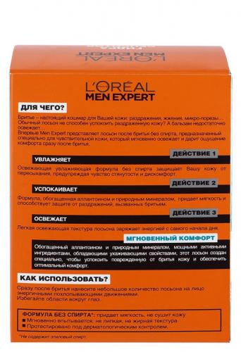 Лореаль Лосьон после бритья, увлажняющий, успокаивающий для чувствительной кожи, 100мл (L'Oreal Paris, Men expert), фото-3