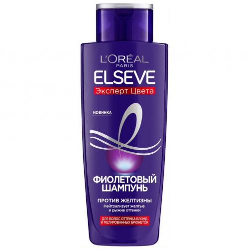 Лореаль Фиолетовый шампунь, 200 мл (L'Oreal Paris, Elseve, Эксперт цвета)