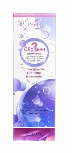 Инвит Шампунь &quot;Оксидин 3&quot; для окрашенных волос, склонных к жирности, 250 мл (Invit, Oksidin), фото-2