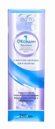 Инвит Бальзам &quot;Оксидин 1&quot; для сухих и поврежденных волос, 250 мл (Invit, Oksidin), фото-2