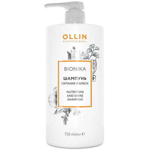 Оллин Шампунь Питание и блеск, 750 мл (Ollin Professional, Уход за волосами, BioNika)