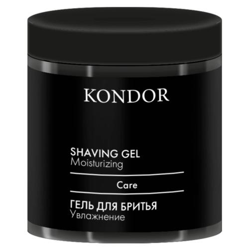 Кондор Гель для бритья 250 мл (Kondor, My Beard)