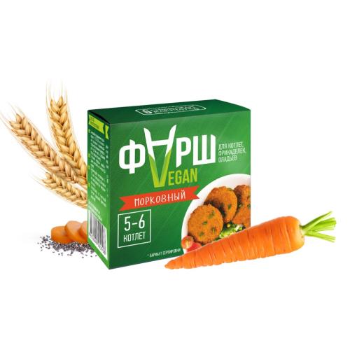 Сухая злаково-овощная смесь &quot;Vegan-фарш&quot;, морковная, 100 г (), фото-2