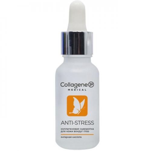 Сыворотка для кожи вокруг глаз, 10 мл (Medical Collagene 3D, Anti-Stress) (Anti Stress)
