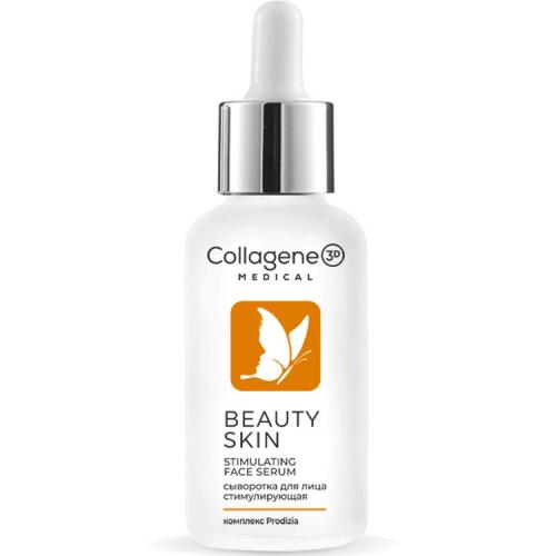 Сыворотка для всех типов кожи лица, 30 мл (Beauty Skin)