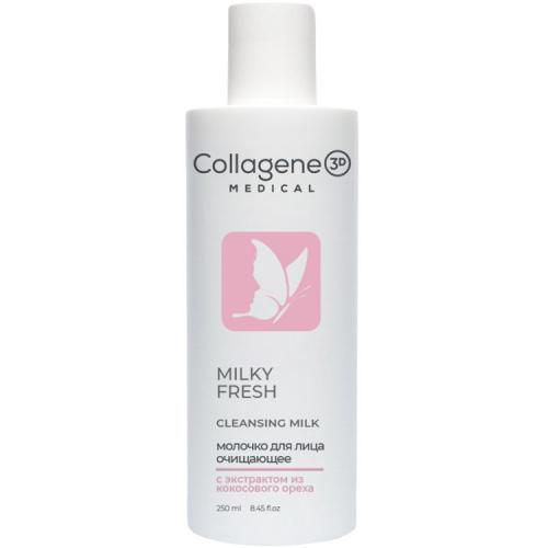 Молочко очищающее для всех типов кожи лица Milky Fresh, 250 мл (Cleaning and Fresh)