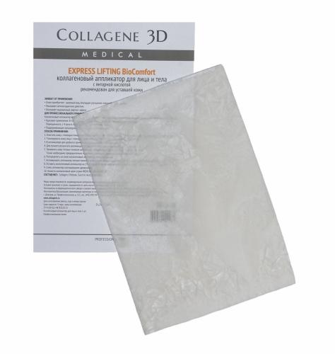 Медикал Коллаген 3Д Аппликатор для лица и тела BioComfort с янтарной кислотой, А4 (Medical Collagene 3D, Express Lifting)