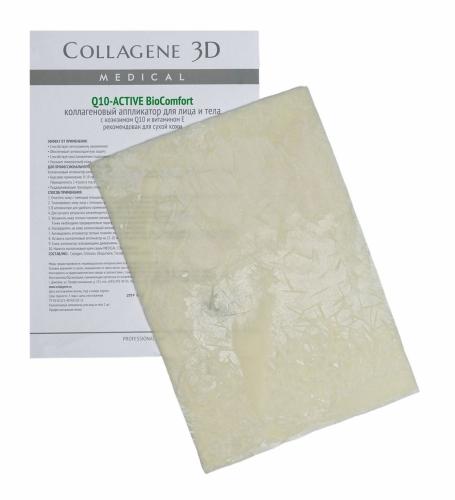 Медикал Коллаген 3Д Аппликатор для лица и тела BioComfort с коэнзимом Q10 и витамином Е, А4 (Medical Collagene 3D, Q10 Active)