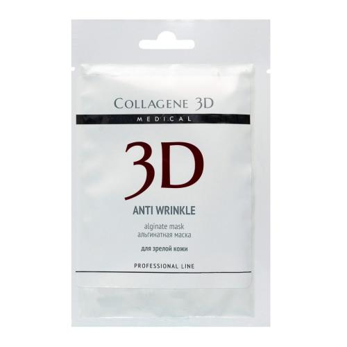 Медикал Коллаген 3Д Альгинатная маска для лица и тела с экстрактами спирулины и ламинарии, 30 г (Medical Collagene 3D, Anti Wrinkle)