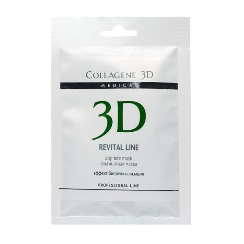 Медикал Коллаген 3Д Альгинатная маска для лица и тела с экстрактом черной икры, 30 г (Medical Collagene 3D, Revital Line)