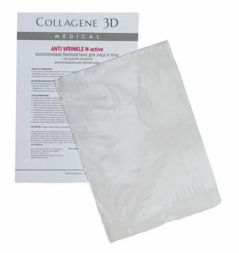Биопластины для лица и тела N-актив с экстрактом плаценты, А4 (Anti Wrinkle)