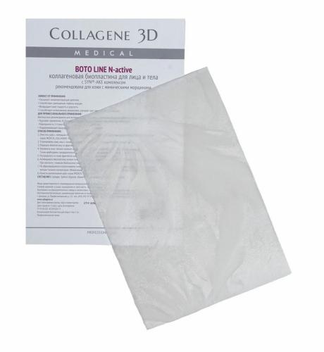 Медикал Коллаген 3Д Биопластины для лица и тела N-актив с пептидным комплексом, А4 (Medical Collagene 3D, Boto)