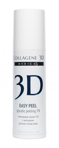 Медикал Коллаген 3Д Гель-пилинг для лица Easy Peel 5%, 130 мл (Medical Collagene 3D, Peeling)