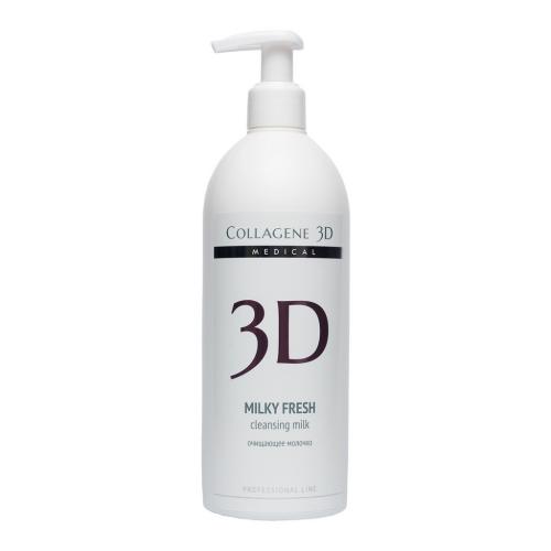 Медикал Коллаген 3Д Молочко очищающее для лица Milky Fresh, 500 мл (Medical Collagene 3D, Cleaning and Fresh)