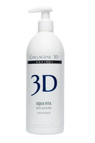 Медикал Коллаген 3Д Тоник-активатор Aqua Vita, 500 мл (Medical Collagene 3D, Cleaning and Fresh)