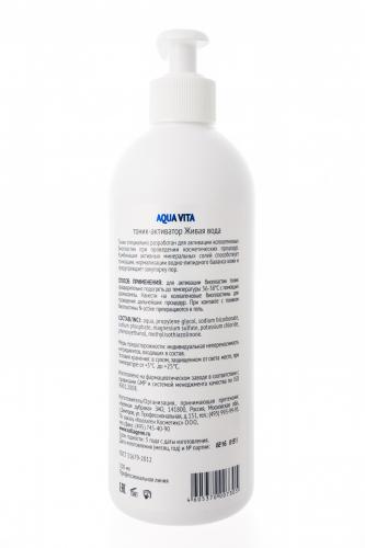 Медикал Коллаген 3Д Тоник-активатор Aqua Vita, 500 мл (Medical Collagene 3D, Cleaning and Fresh), фото-2