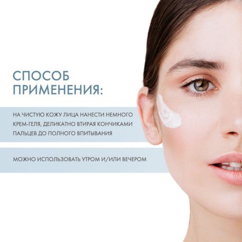 Сесдерма Увлажняющий крем-гель Classic Forte, 50 мл (Sesderma, Acglicolic), фото-4