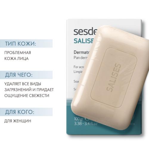 Сесдерма Мыло туалетное, 100 г (Sesderma, Salises), фото-2