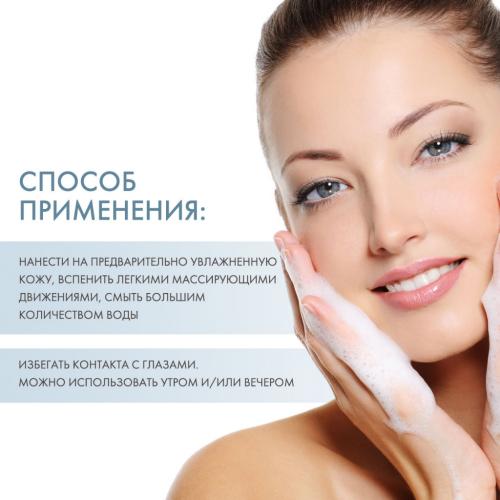 Сесдерма Мыло туалетное, 100 г (Sesderma, Salises), фото-4