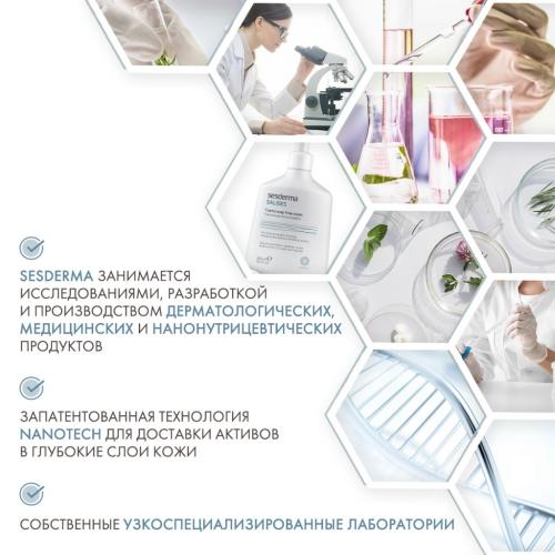Сесдерма Пенящийся крем для умывания, 300 мл (Sesderma, Salises), фото-5