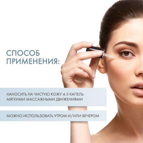 Сесдерма Липосомальная сыворотка, 30 мл (Sesderma, Azelac RU), фото-4