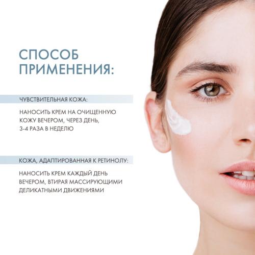 Сесдерма Регенерирующий крем против морщин форте 0.50%, 30 мл (Sesderma, Retises), фото-4