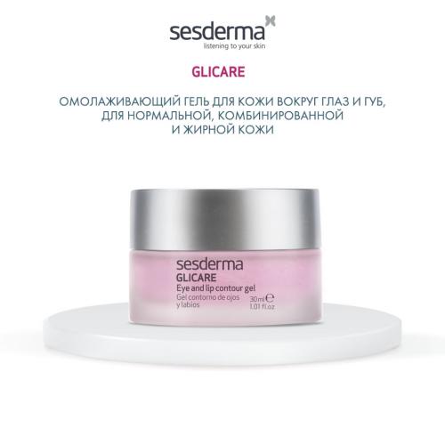 Сесдерма Контур-гель для глаз и губ, 30 мл (Sesderma, Glicare), фото-6