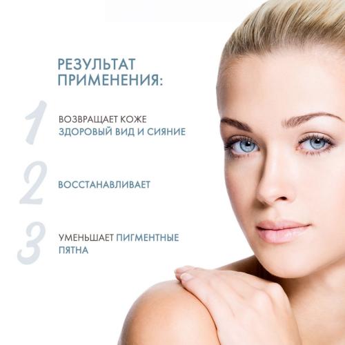 Сесдерма Липосомальная сыворотка с феруловой кислотой, 30 мл (Sesderma, Ferulac), фото-3