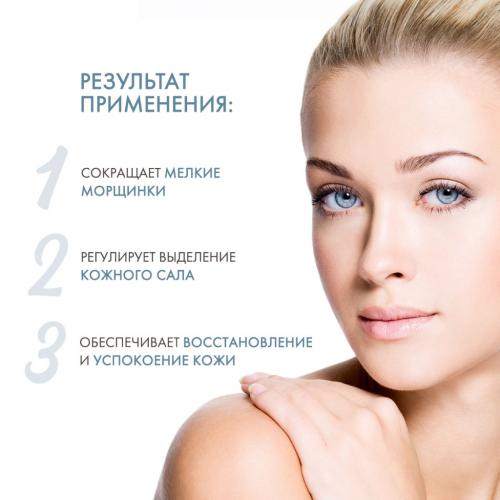 Сесдерма Липосомальный лосьон для снятия макияжа Classic, 200 мл (Sesderma, Sensyses), фото-3