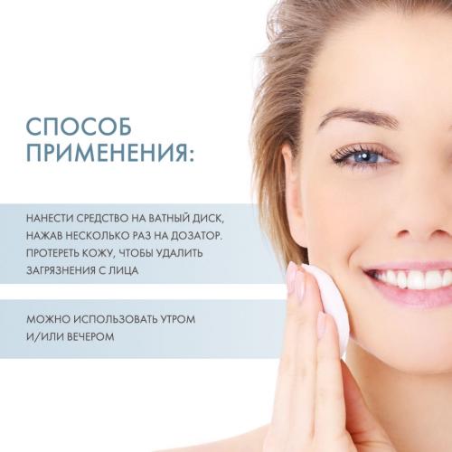 Сесдерма Липосомальный лосьон для снятия макияжа Classic, 200 мл (Sesderma, Sensyses), фото-4