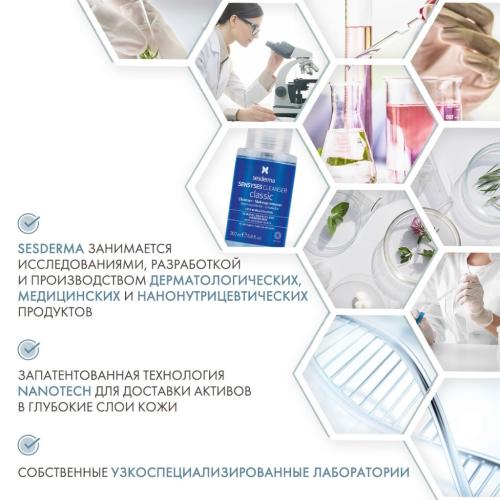 Сесдерма Липосомальный лосьон для снятия макияжа Classic, 200 мл (Sesderma, Sensyses), фото-5