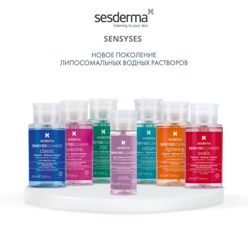 Сесдерма Липосомальный лосьон для снятия макияжа Classic, 200 мл (Sesderma, Sensyses), фото-6