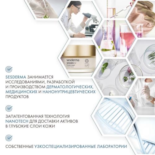 Сесдерма Крем клеточный активатор, 50 мл (Sesderma, Sesgen 32), фото-5