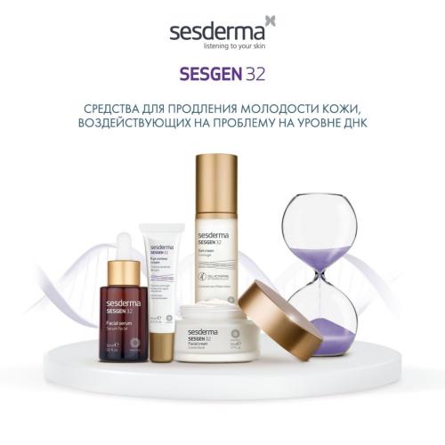 Сесдерма Крем клеточный активатор, 50 мл (Sesderma, Sesgen 32), фото-6