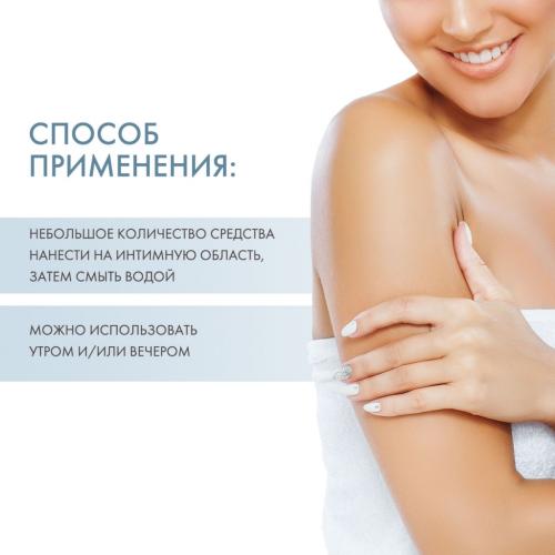 Сесдерма Гель для интимной гигиены, 200 мл (Sesderma, Intimate), фото-4