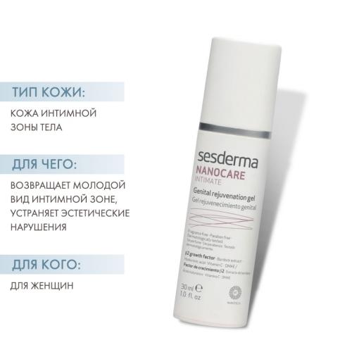 Сесдерма Освежающий гель для интимных участков тела, 30 мл (Sesderma, Intimate), фото-2