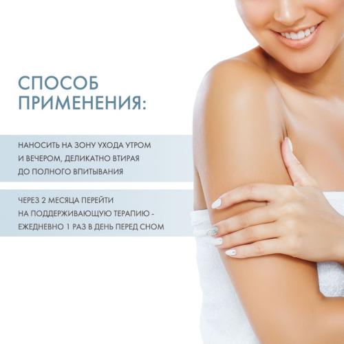 Сесдерма Освежающий гель для интимных участков тела, 30 мл (Sesderma, Intimate), фото-4