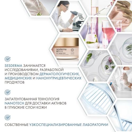 Сесдерма Антивозрастной крем, 50 мл (Sesderma, Retiage), фото-5
