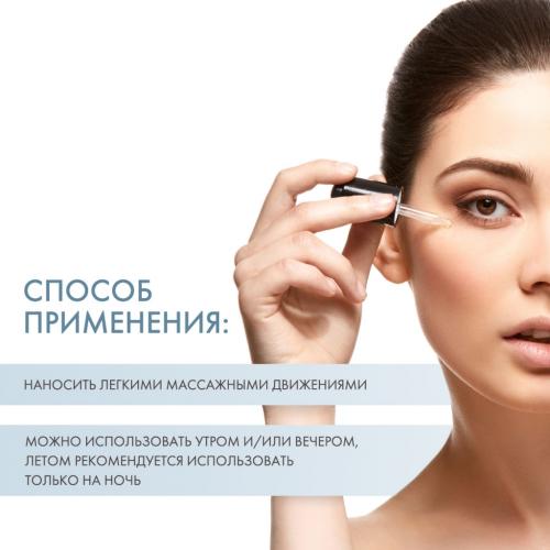 Сесдерма Антивозрастная сыворотка, 30 мл (Sesderma, Retiage), фото-4