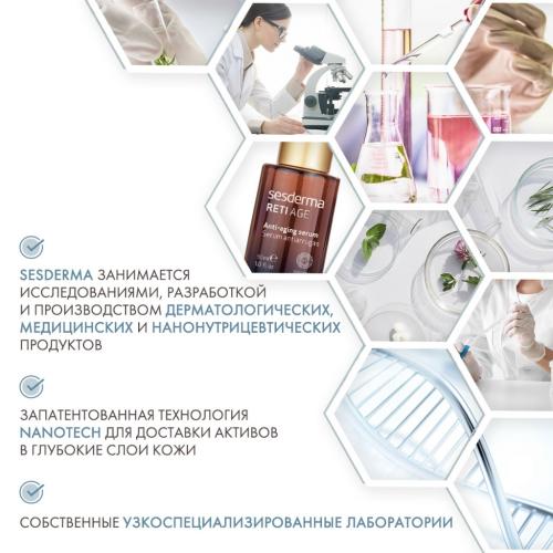 Сесдерма Антивозрастная сыворотка, 30 мл (Sesderma, Retiage), фото-5