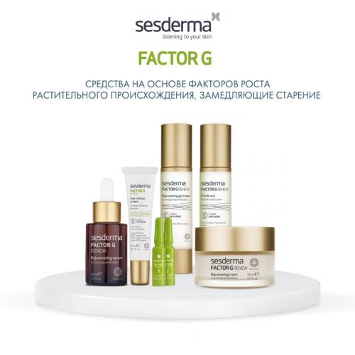 Сесдерма Омолаживающий крем Rejuvenating cream, 50 мл (Sesderma, Factor G), фото-6