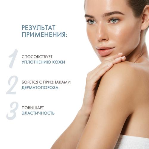 Сесдерма Восстанавливающее молочко для тела, 200 мл (Sesderma, Hidraderm Hyal), фото-3