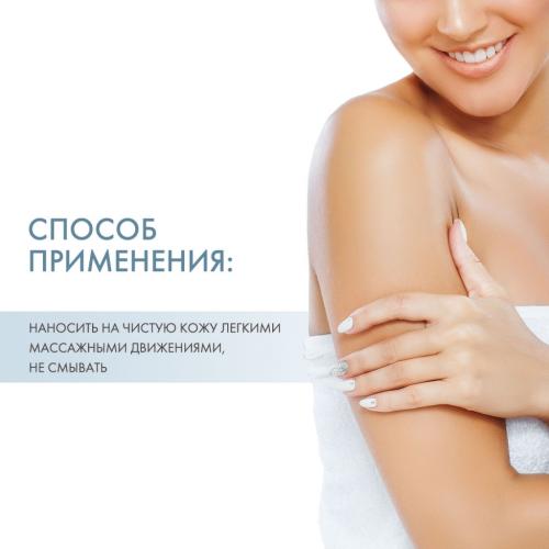 Сесдерма Восстанавливающее молочко для тела, 200 мл (Sesderma, Hidraderm Hyal), фото-4