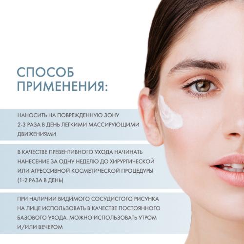 Сесдерма Депигментирующий гель, 50 мл (Sesderma, К-Vit), фото-4