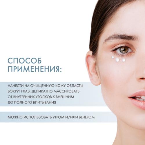 Сесдерма Крем для зоны вокруг глаз Renew, 15 мл (Sesderma, Factor G), фото-4