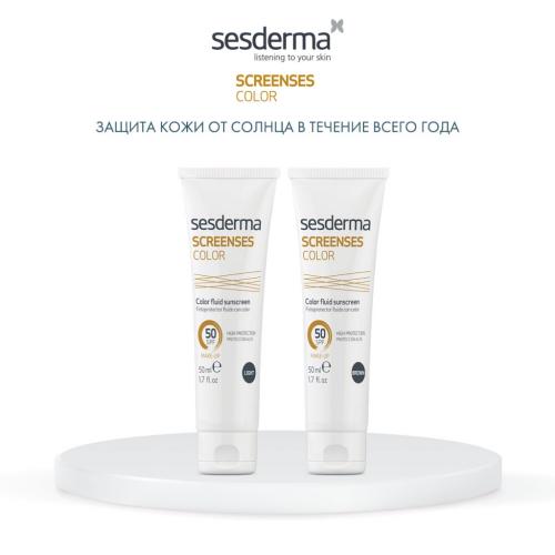 Сесдерма Солнцезащитное тональное средство (Темный тон), 50 мл (Sesderma, Screenses), фото-6