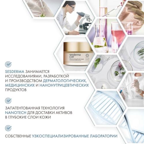 Сесдерма Увлажняющий крем для лица, 50 мл (Sesderma, С-Vit), фото-5