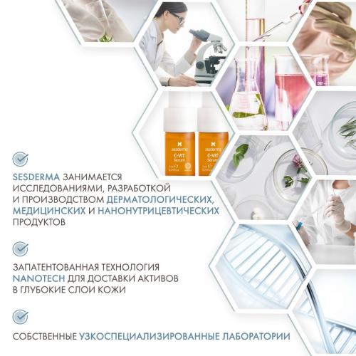 Сесдерма Cыворотка реактивирующая, 5 шт х 7 мл (Sesderma, C-Vit), фото-5